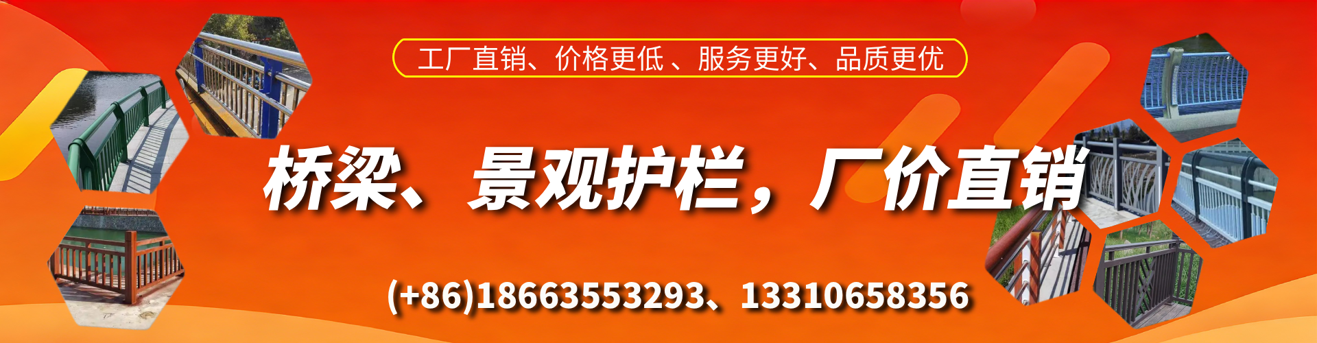 邢台桥梁护栏生产厂家